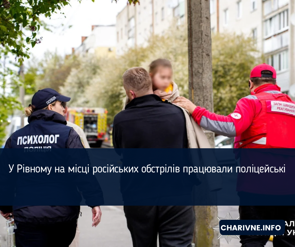Фото ілюстративне